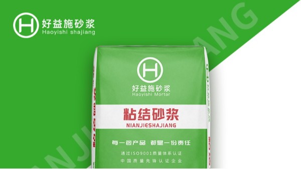 聚合物砂漿粘結(jié)砂漿的性能應(yīng)用范圍和使用方法