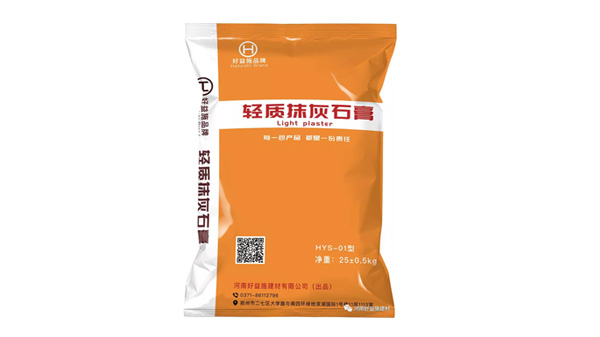 好益施輕質(zhì)石膏砂漿