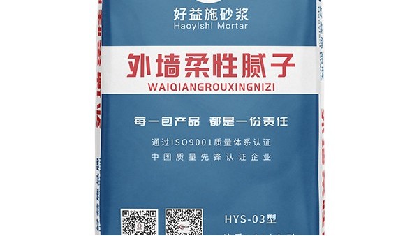 你知道外墻柔性膩子的特點嗎？